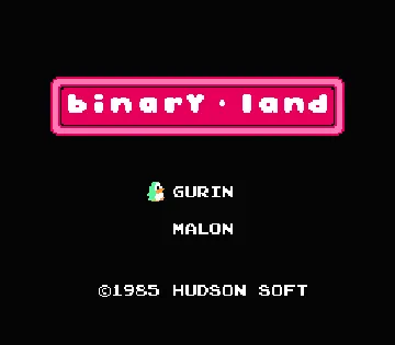 Binary Land (Japan) screen shot title